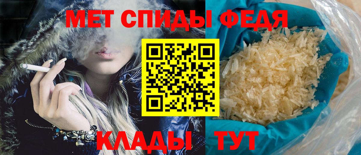 Каменск-Уральский  Амфетамин  Вход с VPN  АМФЕТАМИН VHQ 