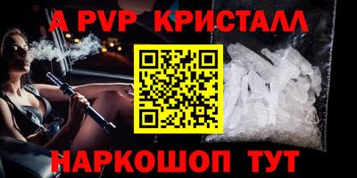 mdpv Ливны