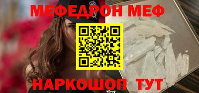 mdpv Ливны