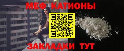 шишки Ликино-Дулёво