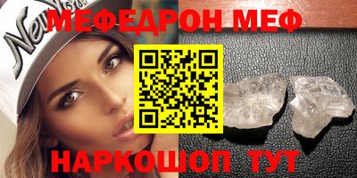 mdpv Ливны