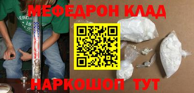 шишки Ликино-Дулёво