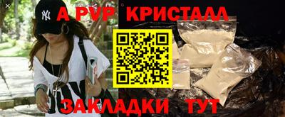 mdpv Ливны