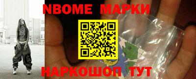 шишки Ликино-Дулёво