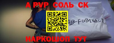 mdpv Ливны