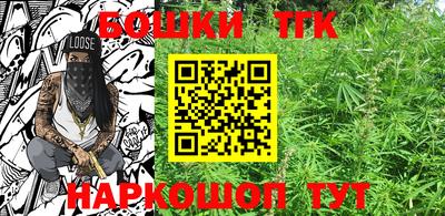 шишки Ликино-Дулёво