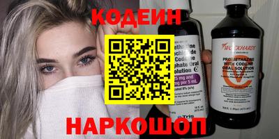 шишки Ликино-Дулёво