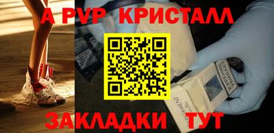 шишки Ликино-Дулёво