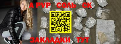 СК Лесосибирск