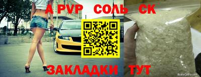 mdpv Ливны