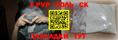 шишки Ликино-Дулёво