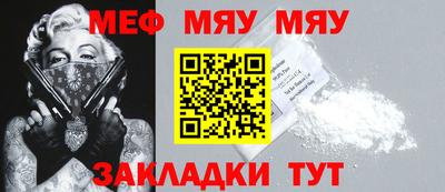 mdpv Ливны
