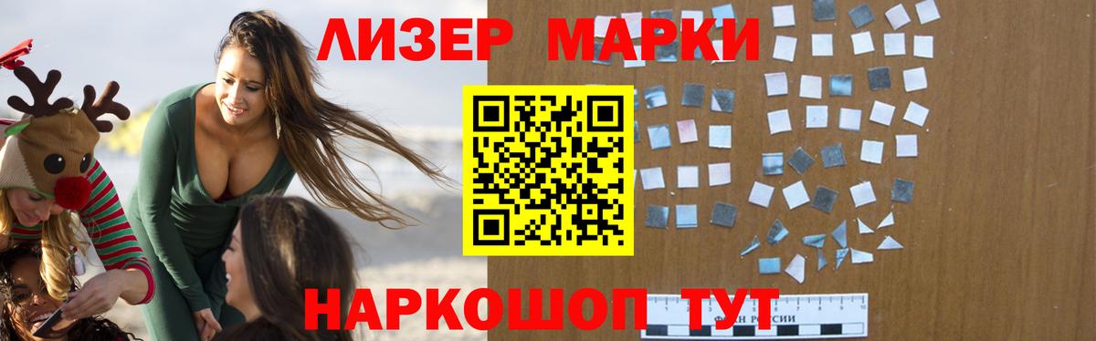 Каменск-Уральский  LSD-25 экстази  Вход с VPN  ЛСД экстази кислота 