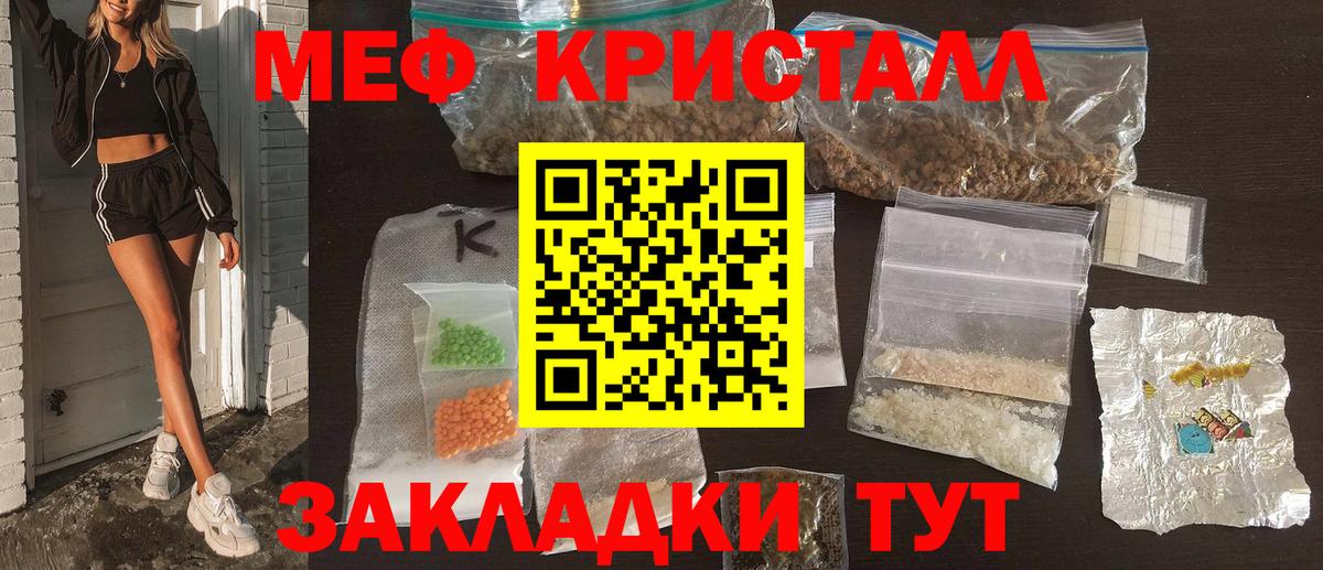 МЕФ mephedrone  Вход с VPN  МЯУ-МЯУ  Каменск-Уральский  МЯУ-МЯУ 4 MMC 