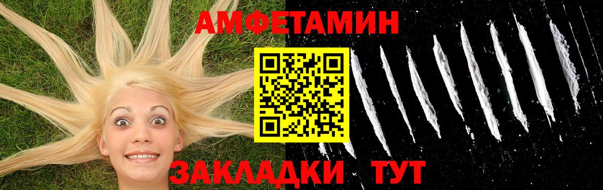 Метамфетамин кристалл  Метамфетамин кристалл  Каменск-Уральский  Вход с VPN 