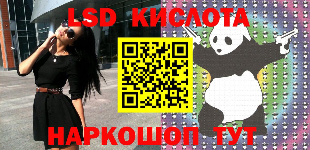Марки N-bome 1500мкг  Вход с VPN  купить наркотики цена  Каменск-Уральский  Марки N-bome 1500мкг 