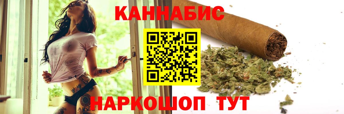 Каменск-Уральский  Канабис Ganja  Каннабис план  Каннабис конопля  Вход с VPN 